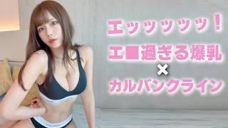 つまり最強のドチャシコです