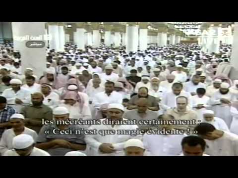Ramadan 1434: Night 27 Madeenah Tahajjud First 6 by Sheikh Hameed