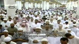 Ramadan 1434: Night 27 Madeenah Tahajjud First 6 by Sheikh Hameed