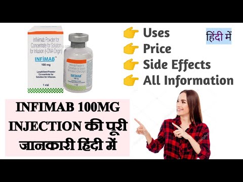 100mg Infimab Infliximab Injection