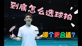 [請益] 適合新手的高端3u拍