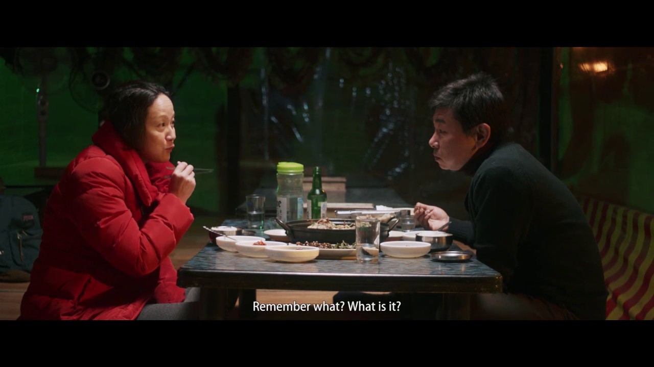 WINTER'S NIGHT Trailer | PÖFF 2018