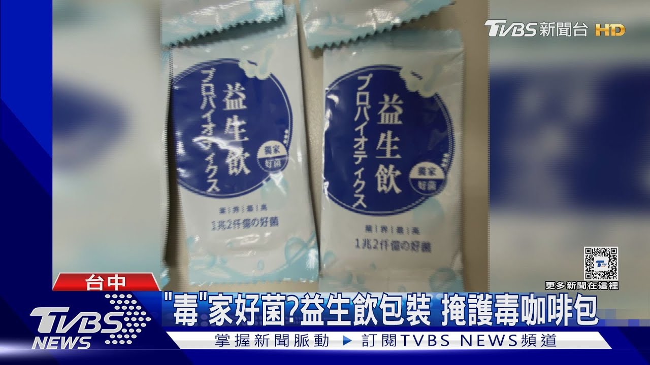 毒犯沒讓行人 警攔查眼尖抓到「那一根」