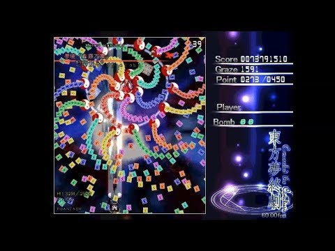 Touhou: Concealed the Conclusion - Phantasm Stage (Commentary & Translation)