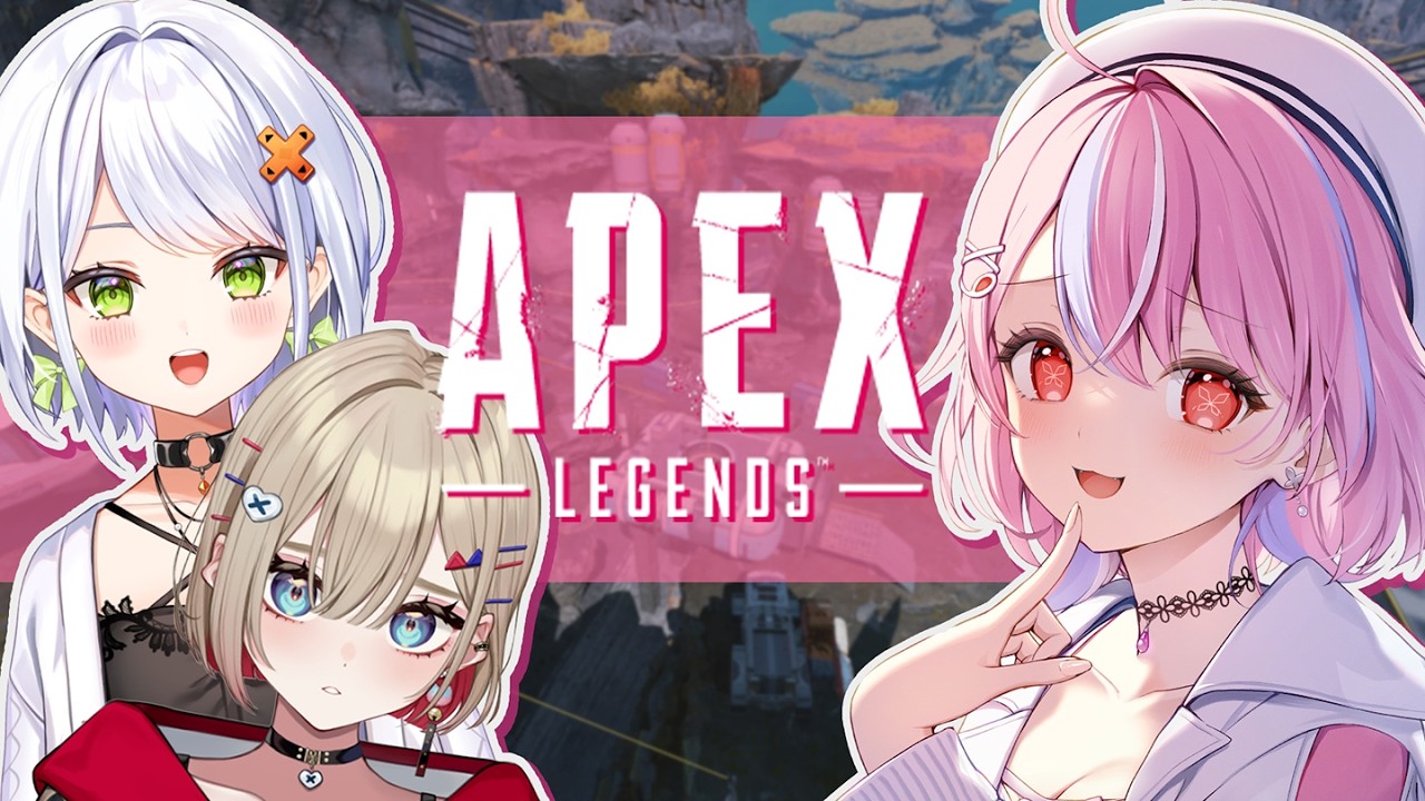 【#apex 】おまるの成長を見せびらかそうの会【秘間慈ぱね/紅蓮罰まる/斜落せつな/ぶいぱい】