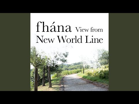 未来 (feat. towana)