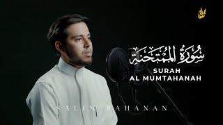 Download lagu Surat Al-Mumtahanah - Salim Bahanan mp3