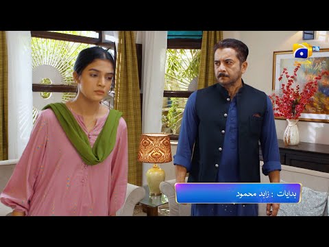 Baylagaam Mega Episode 27 & 28 Promo | Sunday at 8:00 PM only on Har Pal Geo