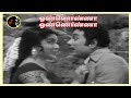 Onnonnana Onnonan Sollu ஒண்ணொண்ணா ஒண்ணொண்ணா K V MAHADEVAN TMS P 