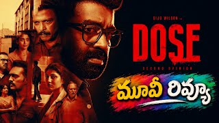 Dose Review Telugu Trailer | Dose Movie Review In Telugu | Dose Movie Review Telugu | Siju Wilson