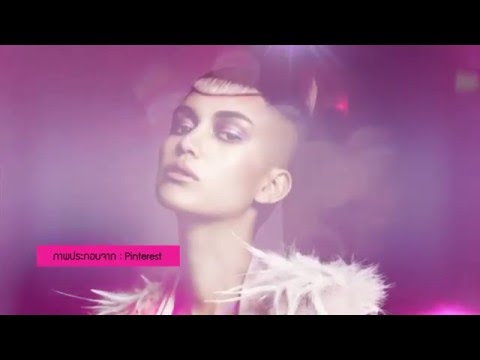 Born to be Professional : นิยามคำว่า "ช่างทำผม"