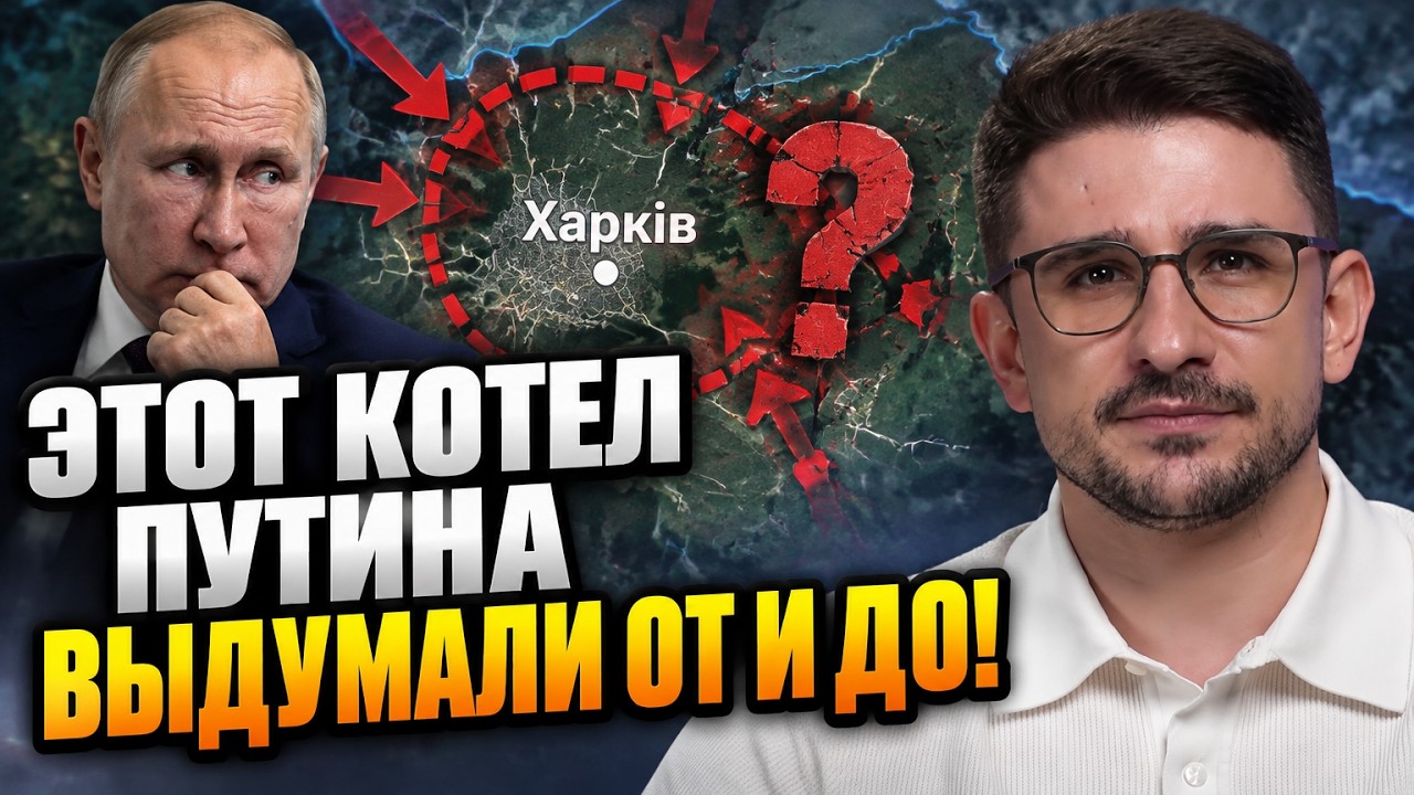 ⚡ Шок у Кремлі! Путін заявив про розгром 2000 бійців ЗСУ, але спливла ганебна п?