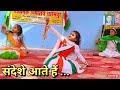 Sandeshe Aate Hain Dance Border Independence Day Song Republic Day Song