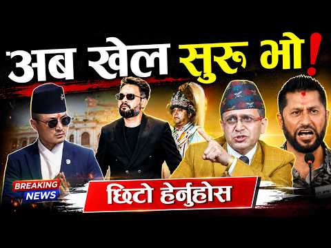 स्याबास प्रधानमन्त्री बालेन ! तिमी एक सच्चा देशभक्त योद्धा हों, इतिहासमा सुनौलो अक्षरले लेखिनेछ नाम