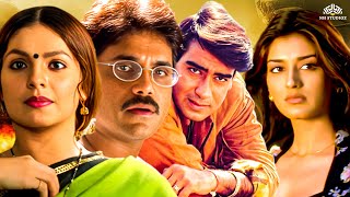 Download lagu अजय देवगन की दिल दहला देने वाली मूवी 'ज़ख्म' - Zakhm Full Movie HD | Pooja Bhatt, Nagarjuna, Sonali mp3