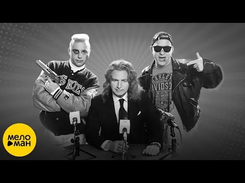 Tekst Pesni V 90 H Leonid Agutin Perevod