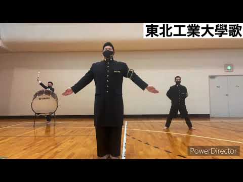 電気電子工学科 東北工業大学　應援團　特別演舞会