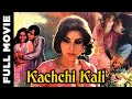 Kachchi Kali 1987 Superhit Bollywood Movie कच्ची कलि Kapil Karzan Sonika Gill