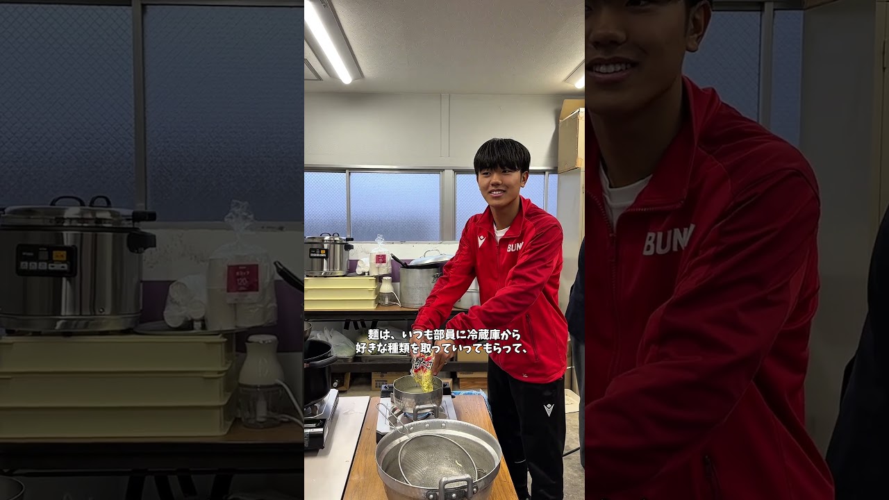埼玉県の強豪・ #武南 高校サッカー部の補食が美味そうすぎた！🍜  #高校サッカー
