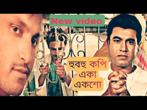  আমি একাই একশো - Ami Ekai Eksho #Manna_Jona_Anwara_#india Bangla_Movie_copy#bhatia_bondhu