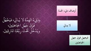 صورة 499دنيء الهمة