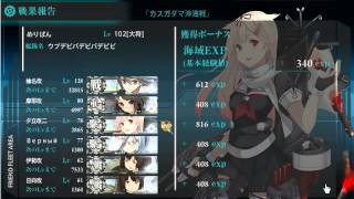 艦これ 任務 航空戦艦抜錨せよ تنزيل الموسيقى Mp3 مجانا