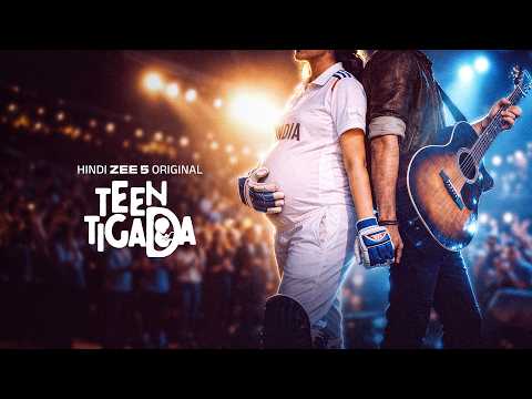 Teen Tigada