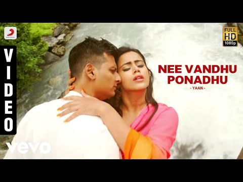 download lagu mp3 mp4 Yaan Nee Vandhu Ponadhu, download lagu Yaan Nee Vandhu Ponadhu gratis, unduh video klip Yaan Nee Vandhu Ponadhu