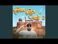 Indian Muslim Part 2