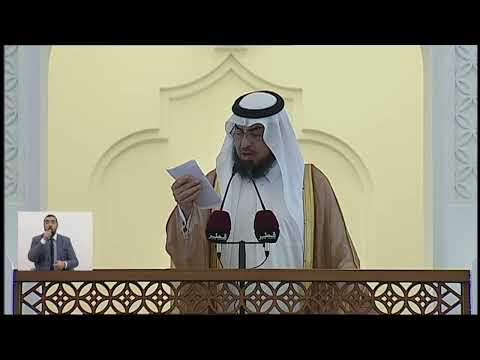 خطبة الجمعة بلغة الإشارة للصم | 23-5-2025