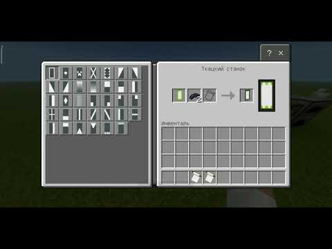 Красивый флаг в Майнкрафте 2