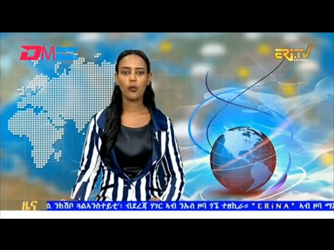 Evening News in Tigrinya for February 7, 2026 - ERi-TV, Eritrea