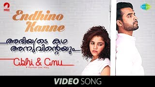 Endhino Kanne - Full Video Song  Abhiyude Kadha An