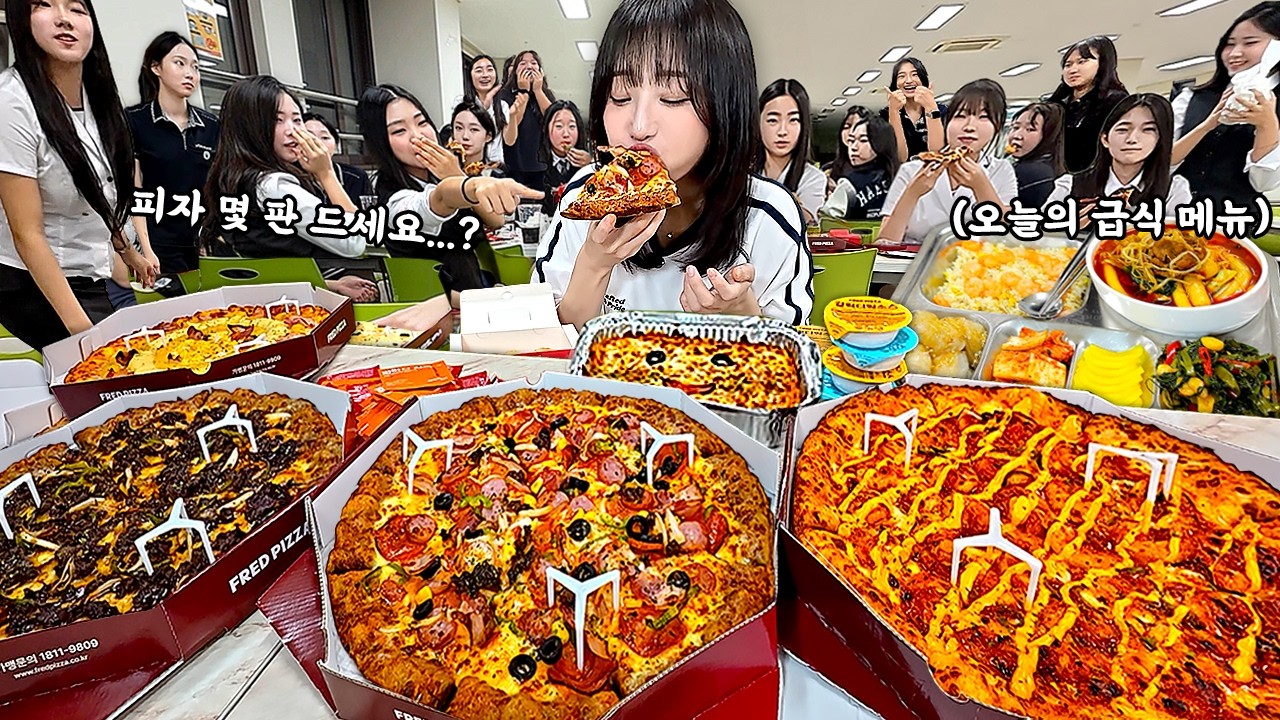 여고 급식실에서 먹방했더니.. 학생들 반응이🤣