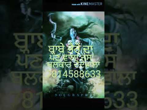 Sada da tola balkar dodewala