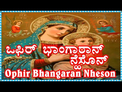 Ophir Bhangaran Nheson || konkani songs ||