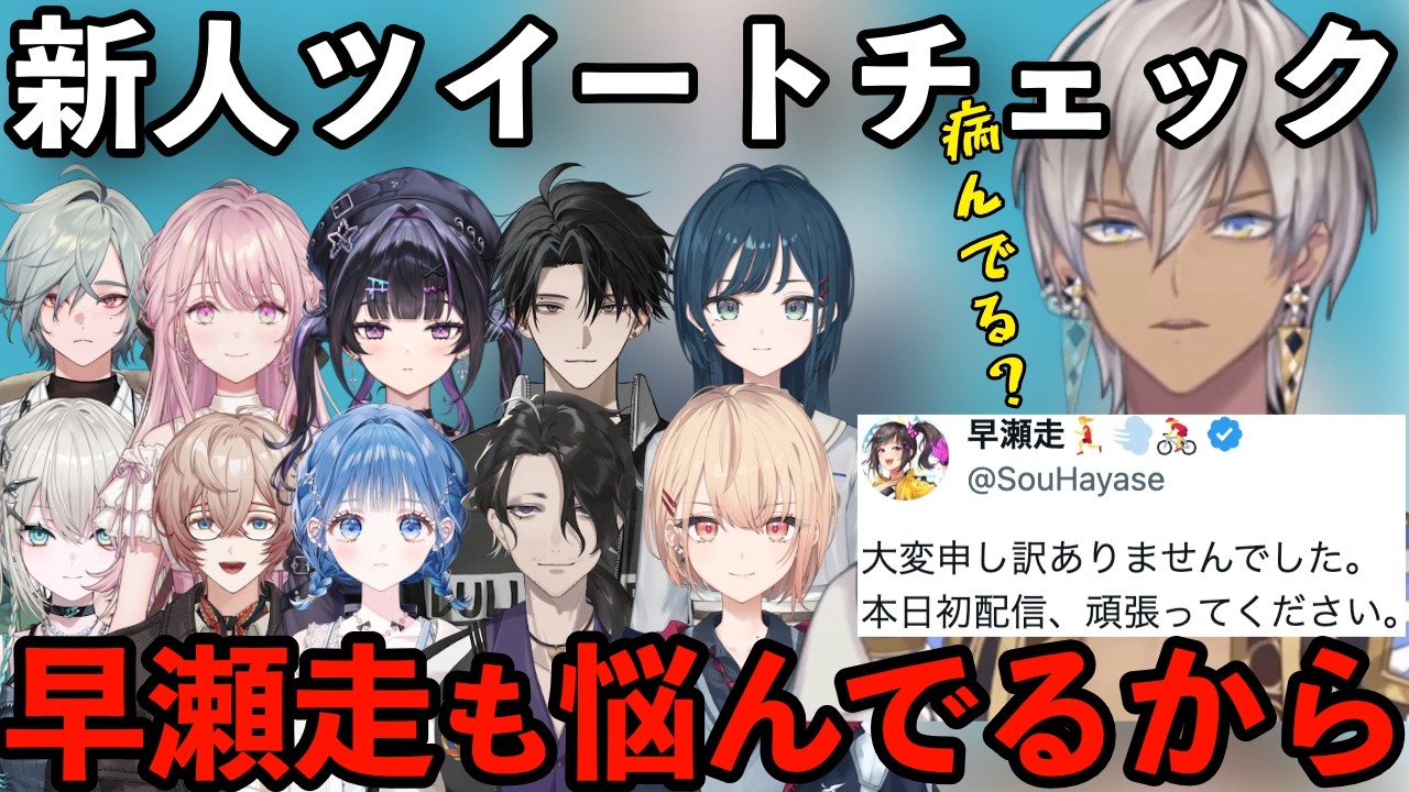 YouTubeサムネイル