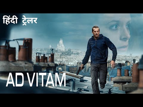 Ad Vitam | Official Hindi Trailer | Netflix Original Film