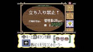 【SFCの隠れすぎた名作】 -マーヴェラス(SFC)- 実況プレイ #16