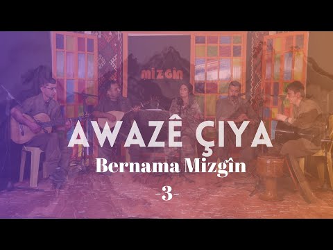 Awazê Çiya - Bernama Mizgîn -3- (Akustik) 2025 | © Med Huner
