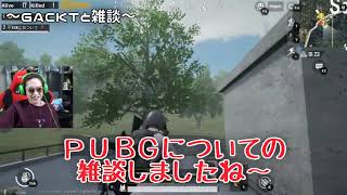 PUBGモバイル公認実況者が裏事情を暴露 実は・・・【れいしー・KUN】