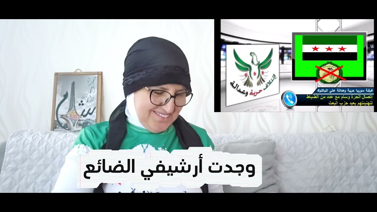 قدمت التبريكات بعيد حزب البعث البائد لشلة بشار الاسد عمداء وعقداء وشرطة القر