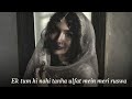 Ek Tum Hi Nahin Tanha Ulfat Mein Meri Ruswa Song Instagramtrendingsong