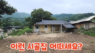 시골에 빈집 비워두지말고 사람이 살게합시다 ㅡ27