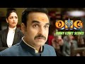 OMG 2 खड़े खड़े आपत्ति है महाराज Funny Court Scenes Pank