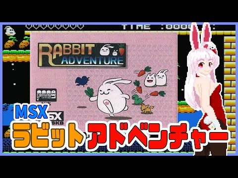 Livestream playthrough