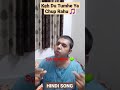 Keh Du Tumhe Ya Chup Rahu Hindi Song Shorts Kaustavmukherjeeshorts Shisking