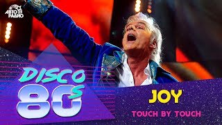 Joy - Touch By Touch (Disco of the 80&#39;s Festival, Russia, 2013)