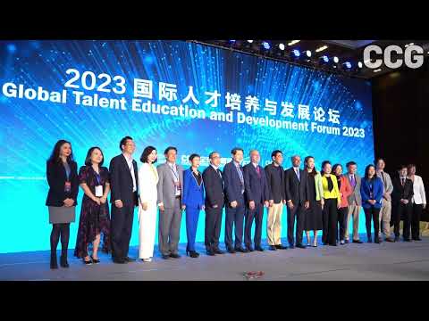 A glance at CCG Global Talent Education and Development Forum 2023