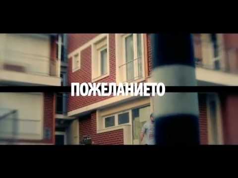 BOBARO -  Пожеланието (official video)